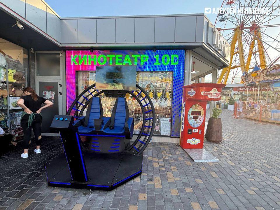 10 нелегальных аттракционов выявили в Алуште 10 нелегальных аттракционов выявили в Алуште