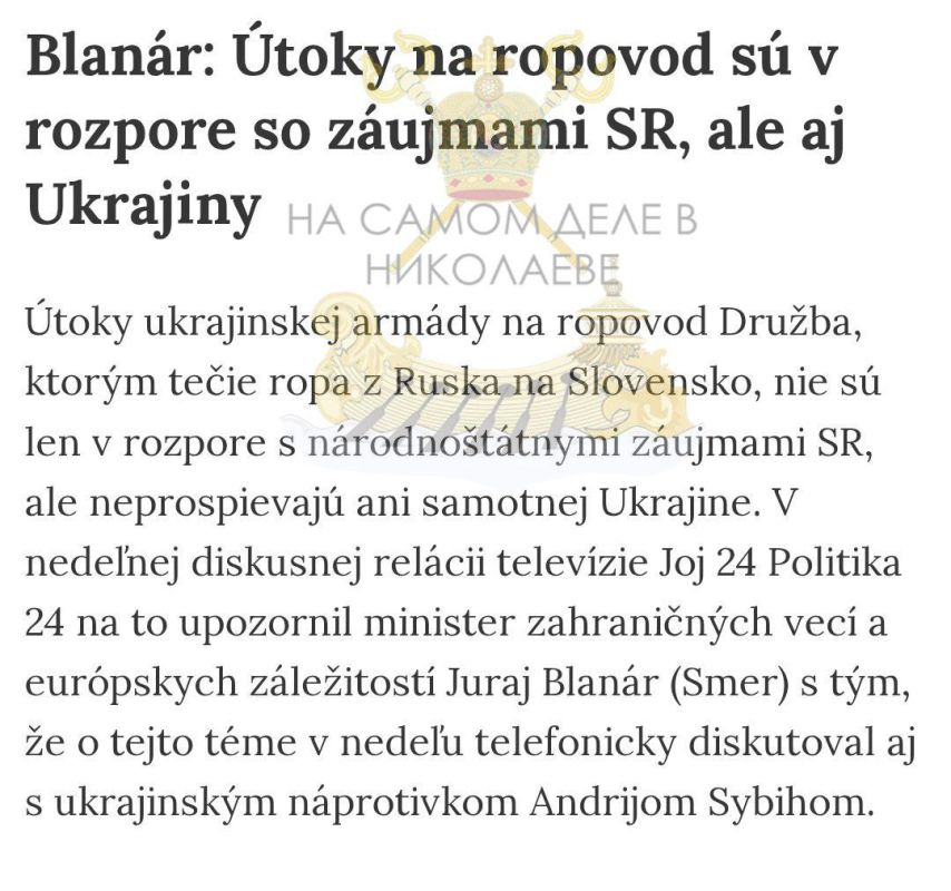 Из-за атак на нефтепровод "Дружба" Украина рискует лишиться поставок дизельного топлива из Словакии