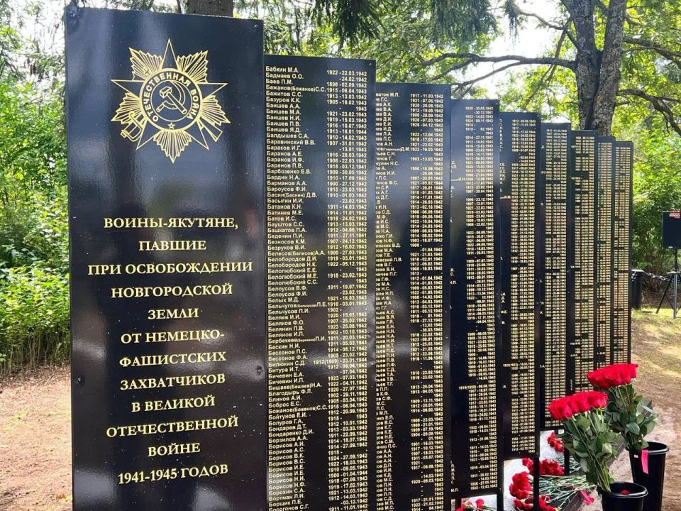 1 В Новгородской области установили плиты с именами почти 1,6 тыс