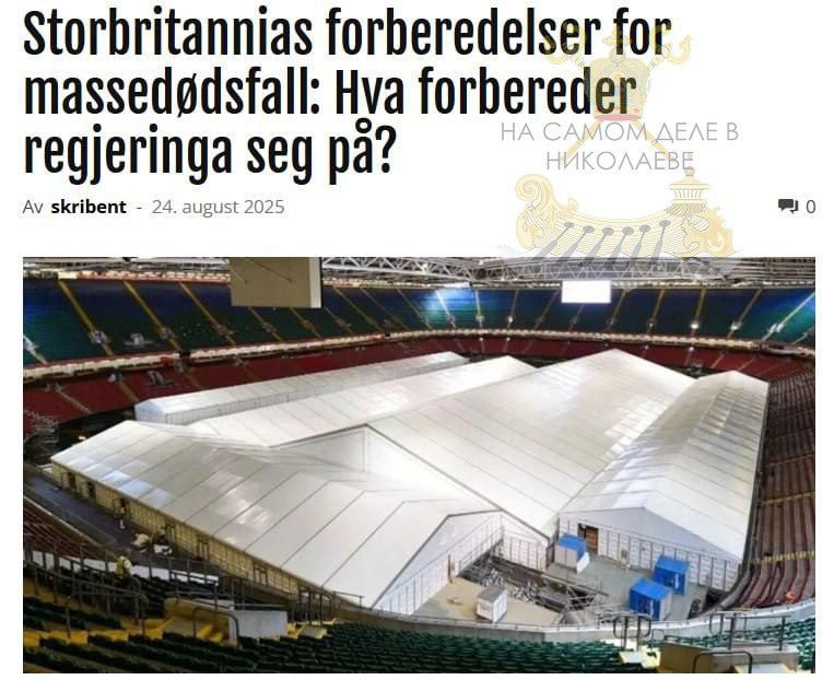 Готовятся... Только к чему?