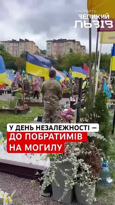 День незалежности на Украине — парад лицемерия