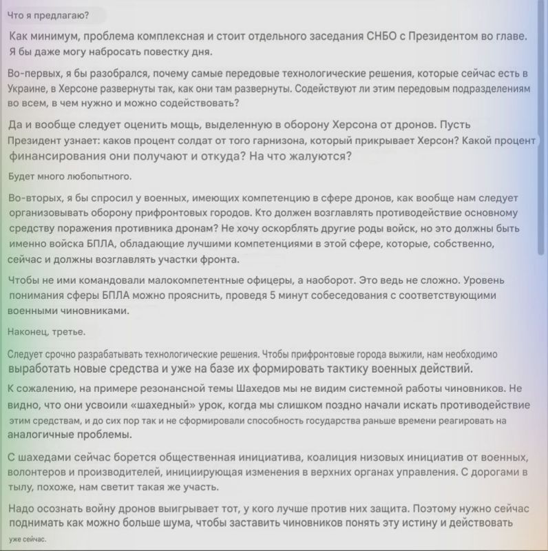 Ездить по трассе М-14 Херсон — Николаев для хлопчиков сейчас опасно Ездить по трассе М-14 Херсон — Николаев для хлопчиков сейчас опасно