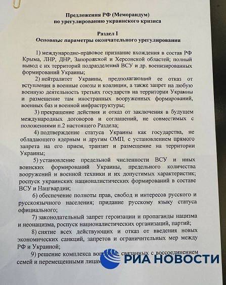 Основатель файлообменников Megaupload и Mega Ким Шмитц, известный также как Ким Дотком, считает, что "проект Украина завершен"