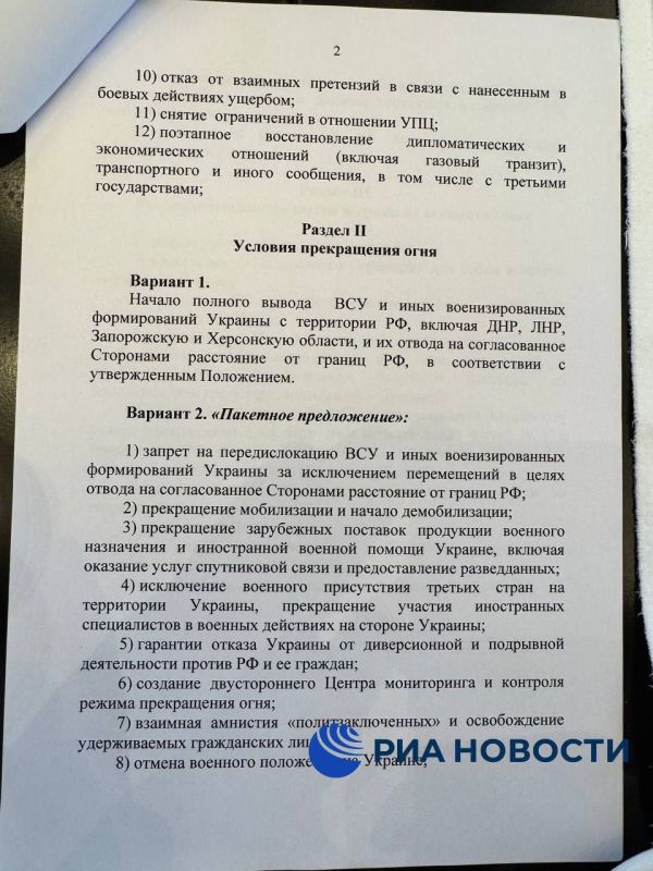 Основатель файлообменников Megaupload и Mega Ким Шмитц, известный также как Ким Дотком, считает, что "проект Украина завершен" Основатель файлообменников Megaupload и Mega Ким Шмитц, известный также как Ким Дотком, считает, что "проект Украина завершен"