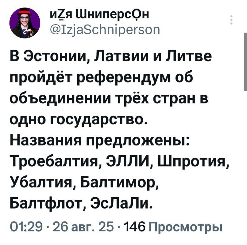 Можете предложить свои названия в комментариях