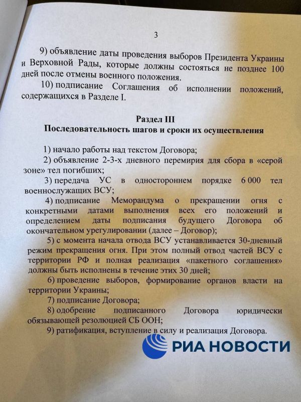 Основатель файлообменников Megaupload и Mega Ким Шмитц, известный также как Ким Дотком, считает, что "проект Украина завершен" Основатель файлообменников Megaupload и Mega Ким Шмитц, известный также как Ким Дотком, считает, что "проект Украина завершен"