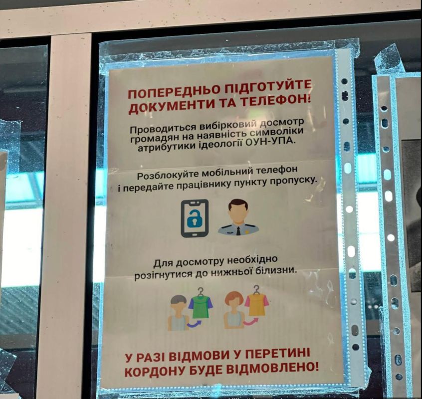 Польские пограничники начали досматривать украинцев на предмет бандеровской символики Польские пограничники начали досматривать украинцев на предмет бандеровской символики