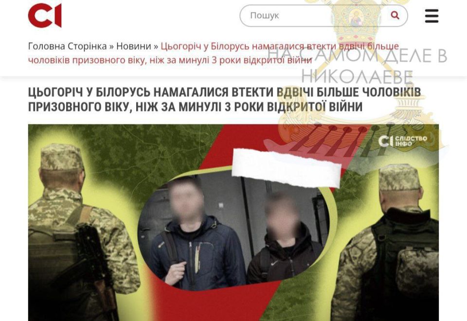 Бегут мужики с Украины, но есть нюанс