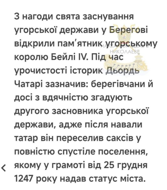 "Абсолютно трешовая новость с Берегова! Мы Берегов уже Орбану отдали? Они готовят город к оккупации!"
