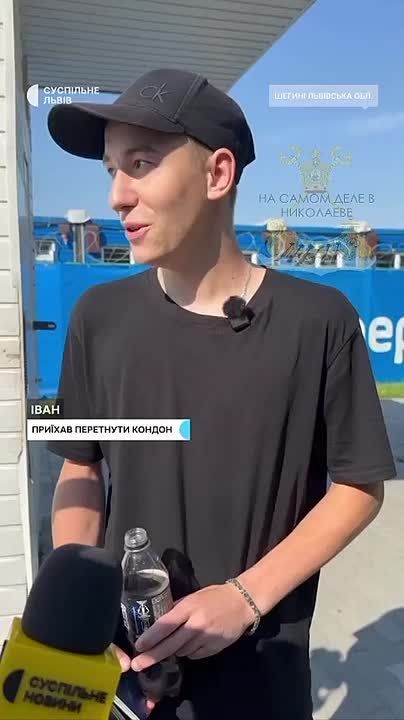 "Приехали чисто проверить, выпустят или нет..."