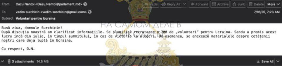 А вот и результат работы USAID в Молдове