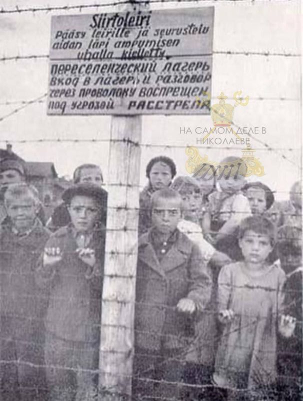 Советские дети в финском концлагере