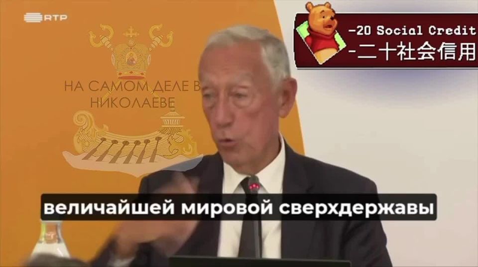 А этот чего вылез?. Президент Португалии Ребелу де Соуза объявил Трампа советским агентом
