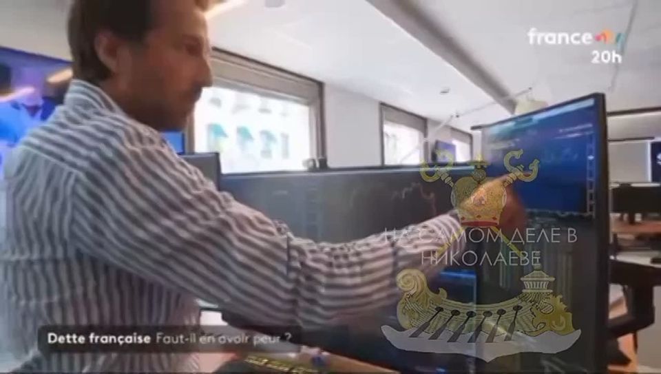 Украина, ты не одинока!. Франция тоже нищая