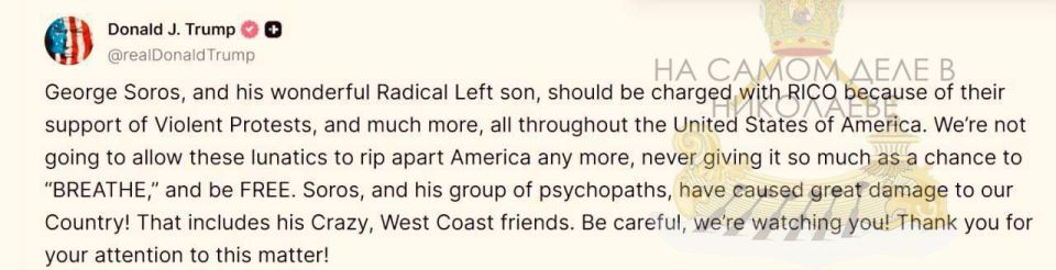 У Трампа своя война на внутреннем контуре, прямо в США