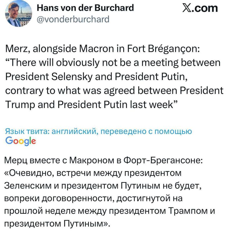 Встречи между Путиным и Зеленским не будет, утверждает канцлер ФРГ Мерц