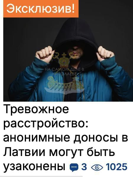 И здесь Украина не осталась в одиночестве!