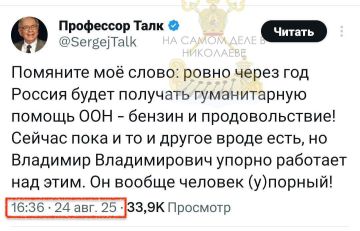 Опять либералы. Что ж им неймется?