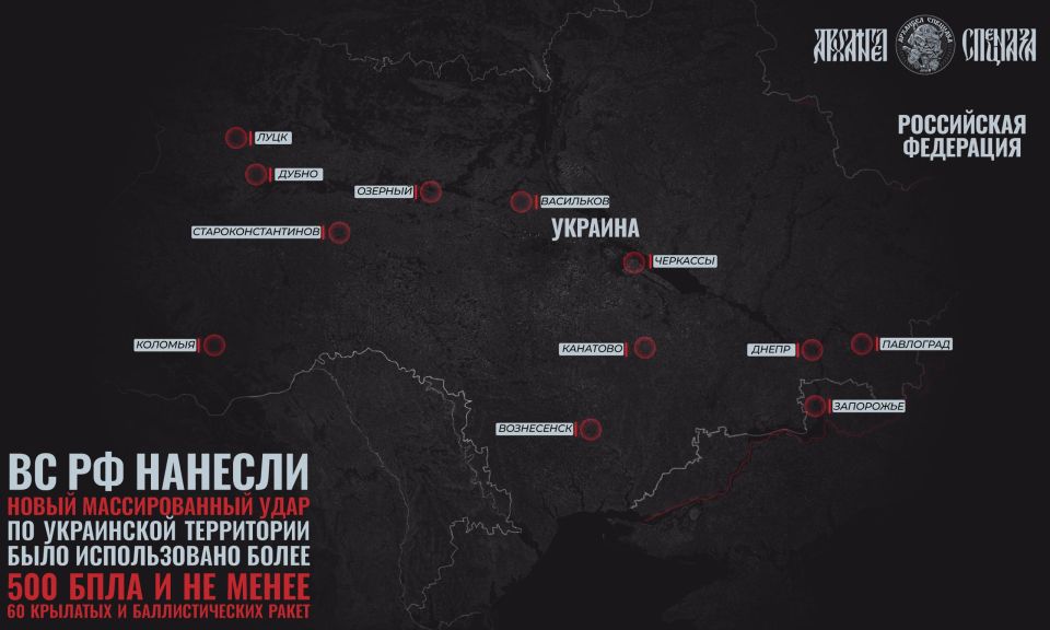 Новый комбинированный удар по Украине