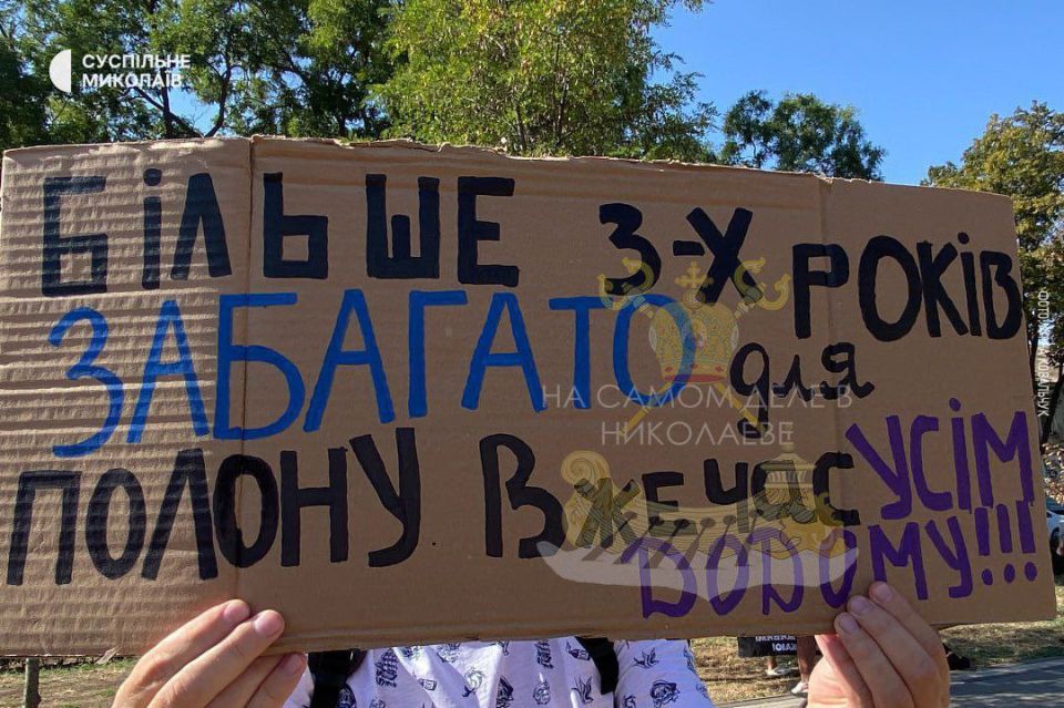 Это в Николаеве становится народной забавой Это в Николаеве становится народной забавой