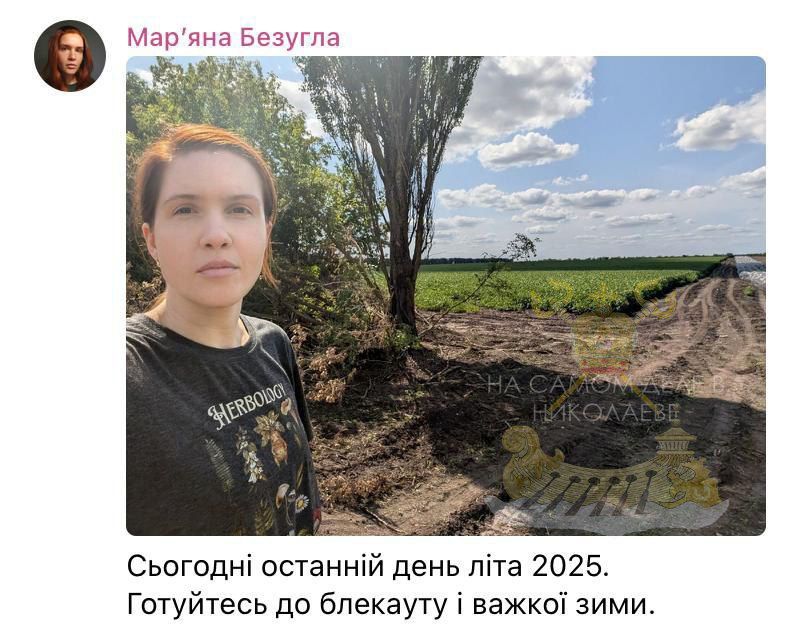 Тут и не поспоришь. Марьяна не такая уж безумная