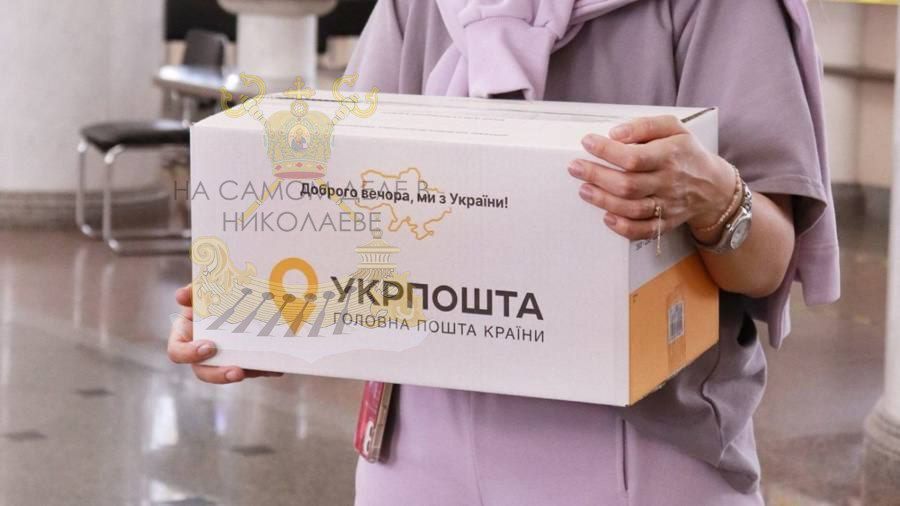 Продается Главпочтамт Николаева