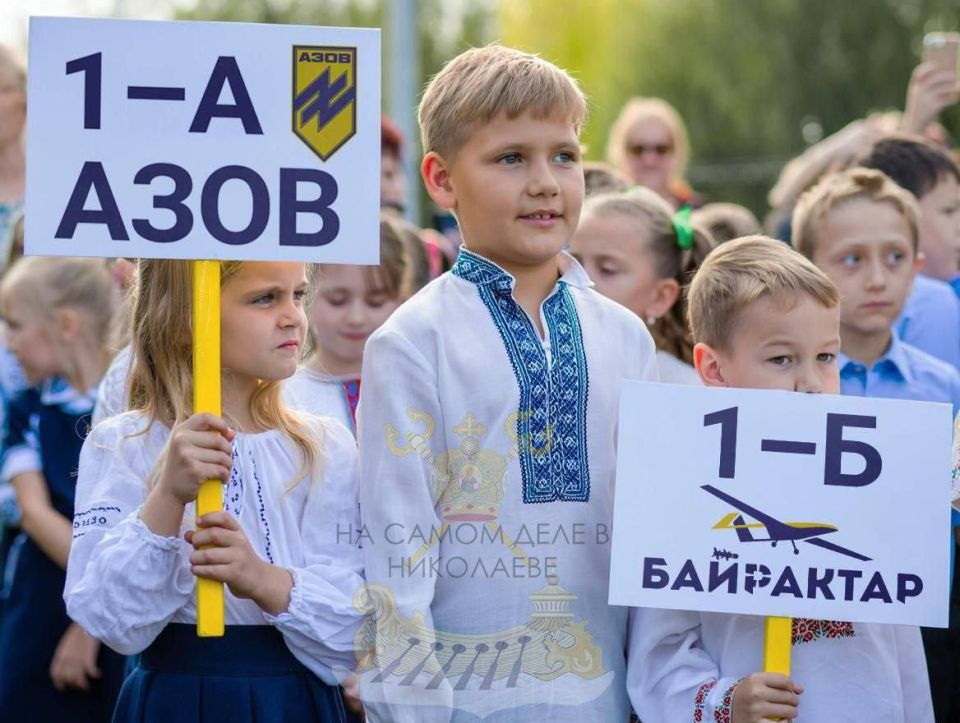 Кадры со школьной линейке на Украине