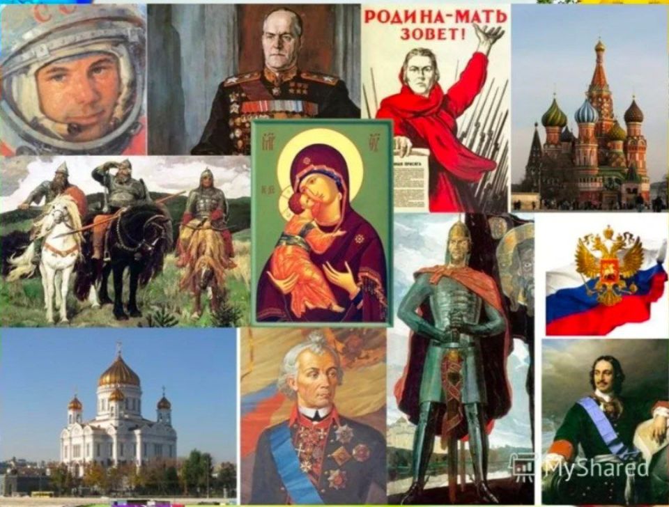 Нам есть чем гордиться!. Девять из десяти россиян испытывают гордость за историю страны