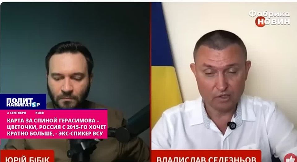 Укро-офицер: Карта за спиной Герасимова – это цветочки