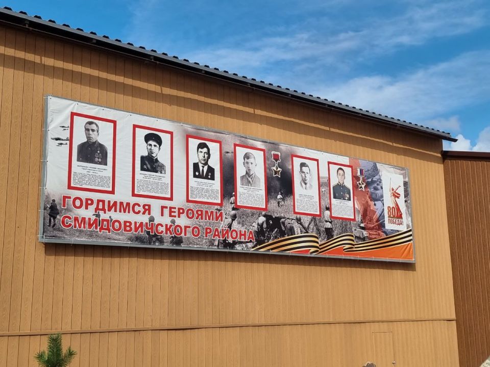 Андрей Гурулев: Текущую региональную неделю работаем в Еврейской автономной области Андрей Гурулев: Текущую региональную неделю работаем в Еврейской автономной области