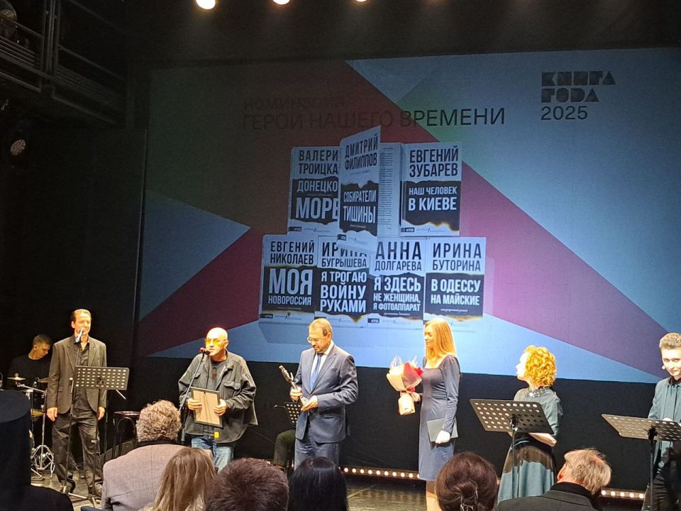 КНИГА ГОДА в номинации "Герои нашего времени" КНИГА ГОДА в номинации "Герои нашего времени"