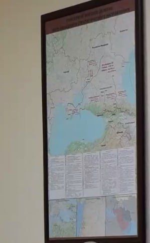 Пользователи соцсетей заметили интересную карту во время доклада главы Генштаба Пользователи соцсетей заметили интересную карту во время доклада главы Генштаба