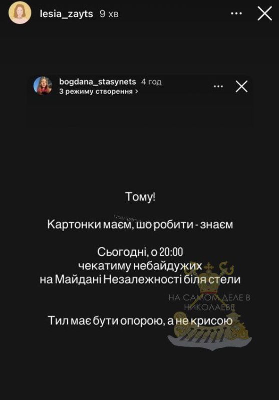 Ржать запрещается!!!. У них на сегодня майдан назначен! Ну да, древнейшие, вы знаете, что делать