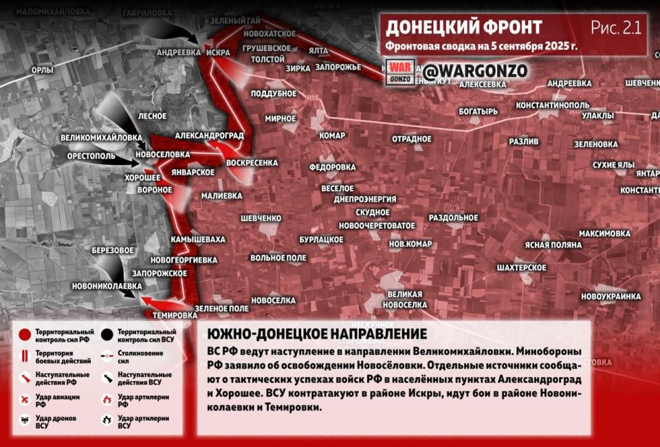 WarGonzo: Фронтовая сводка на утро 05.09.25 WarGonzo: Фронтовая сводка на утро 05.09.25