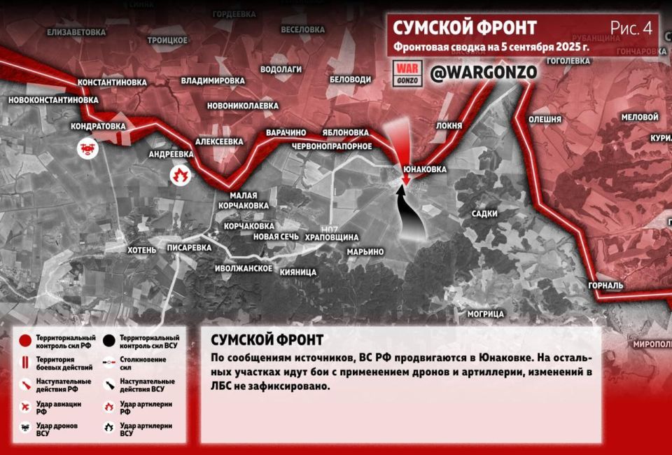 WarGonzo: Фронтовая сводка на утро 05.09.25 WarGonzo: Фронтовая сводка на утро 05.09.25