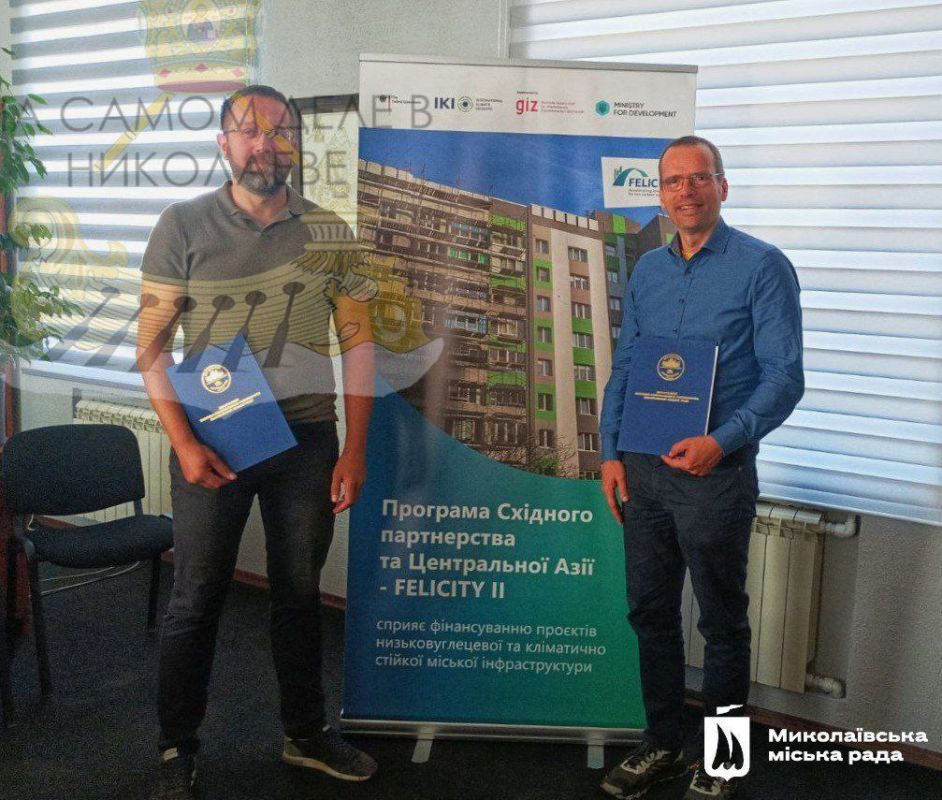 Вот такая она, программа эффективного енергосбережения