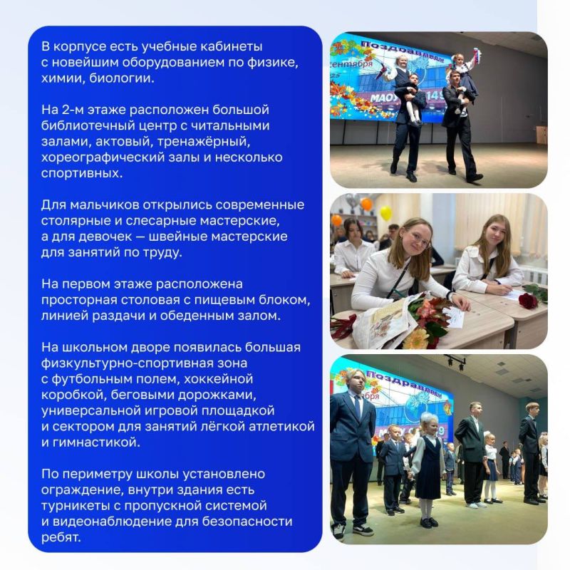 На старт, внимание, к знаниям! На старт, внимание, к знаниям!