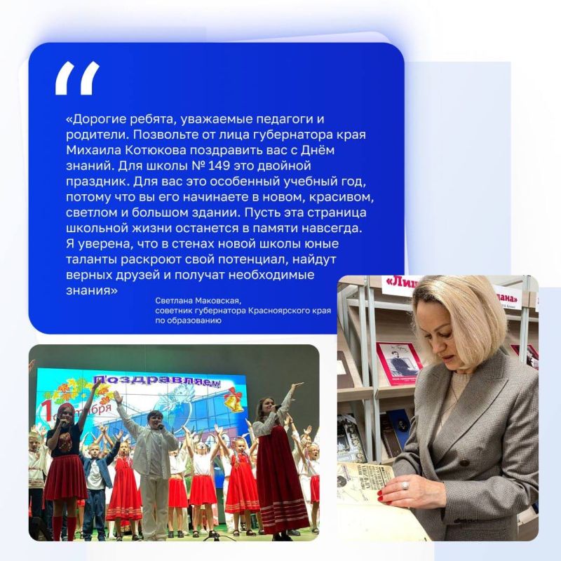 На старт, внимание, к знаниям! На старт, внимание, к знаниям!