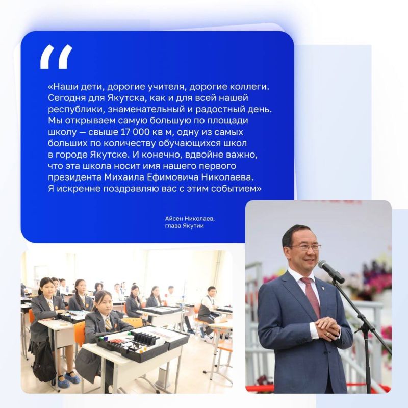 На старт, внимание, к знаниям! На старт, внимание, к знаниям!