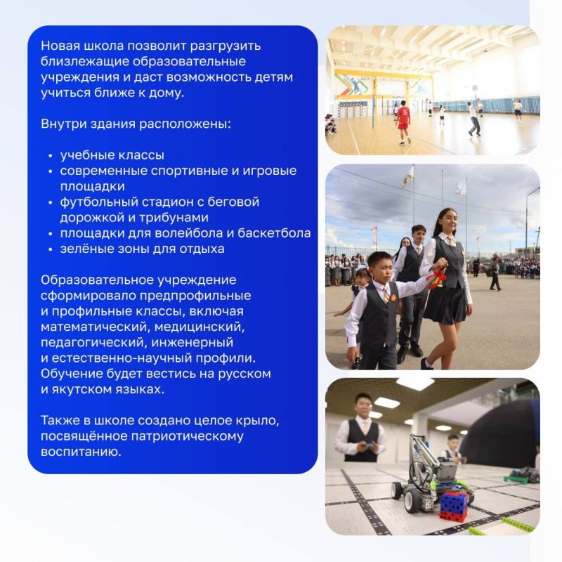 На старт, внимание, к знаниям! На старт, внимание, к знаниям!