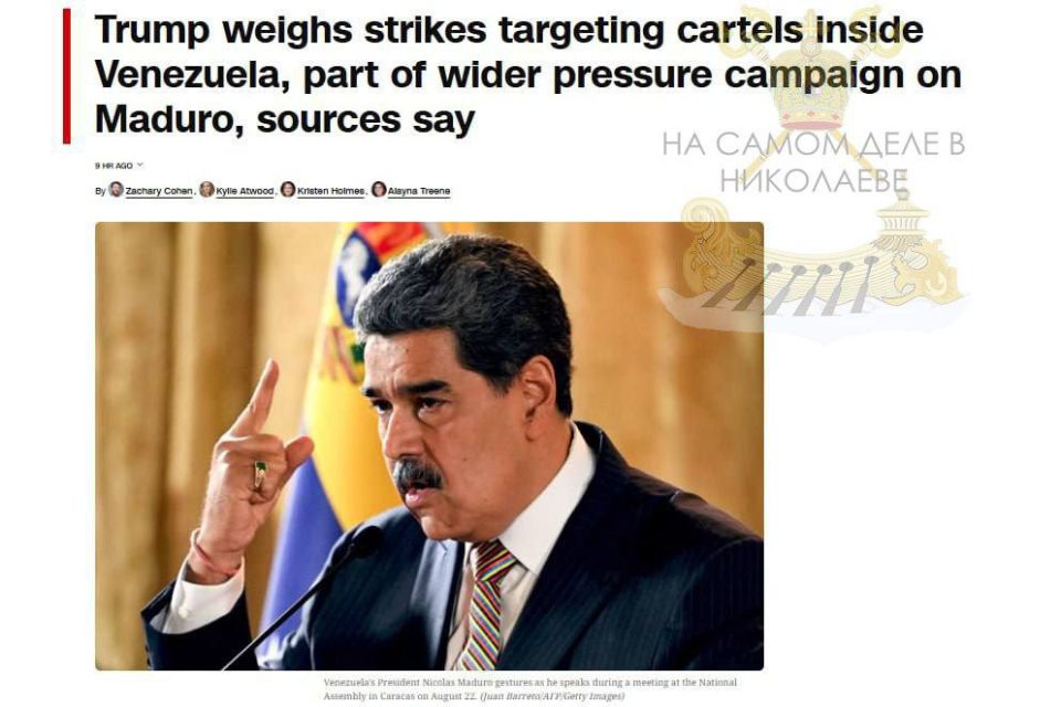 Конфликт между Венесуэлой и США продолжает накалятся