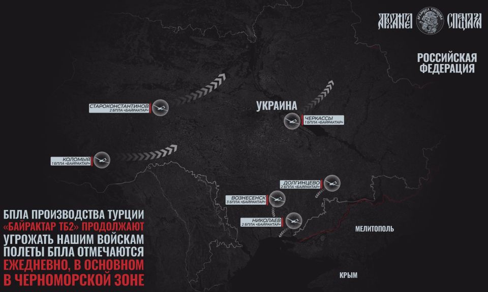 Сколько у ВСУ «Байрактаров»?