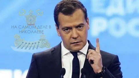 «Курс на войну с Россией»