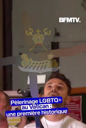 "Господи, вразуми их, ибо не ведают, что творят"