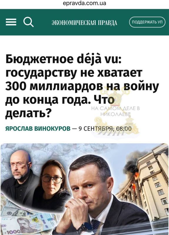 И это только до конца года