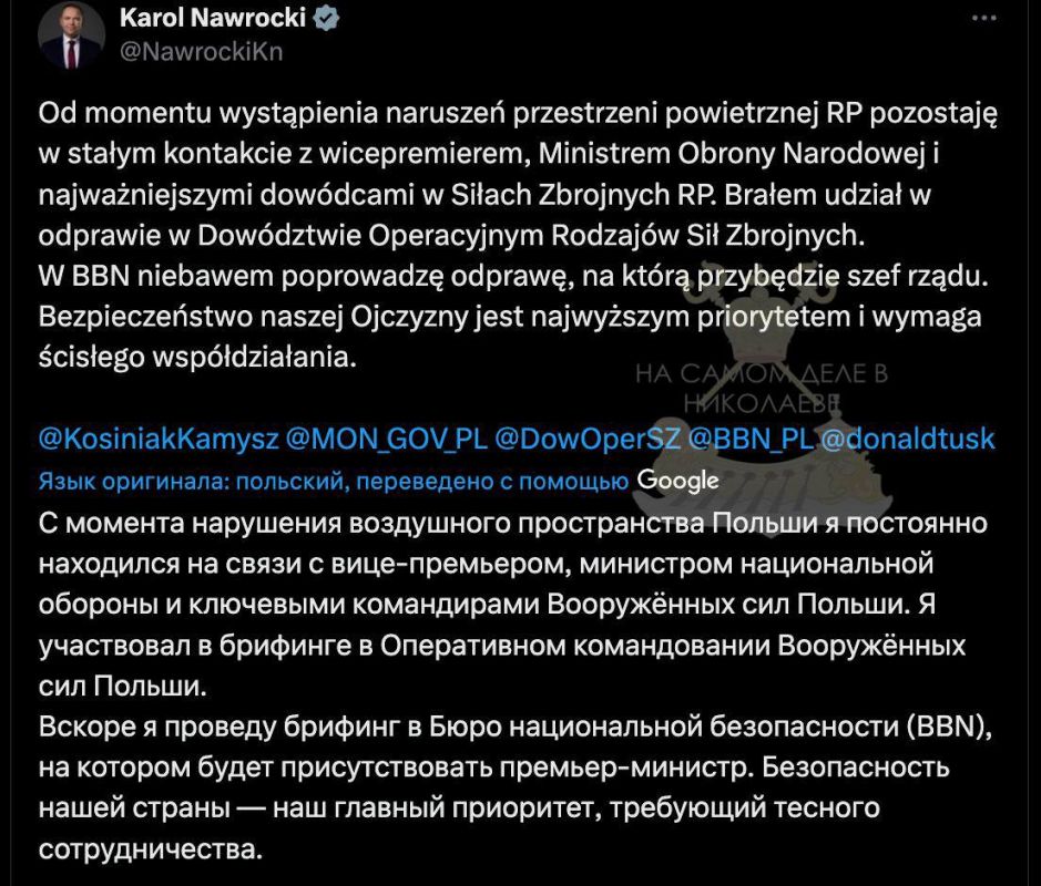 Польша ночью героически «отражала агрессию» — ПВО сбивало дроны, которые массово залетели на её территорию