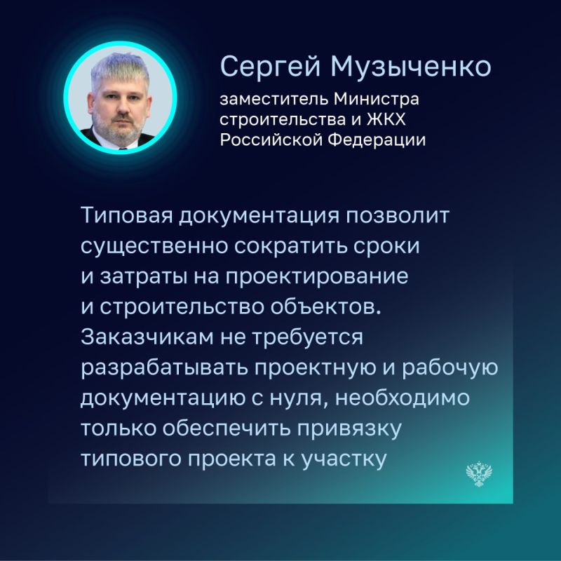 В выпуске Бюллетеня за август выразили свое мнение Сергей Музыченко, Андрей Николаев и Наталья Хорова В выпуске Бюллетеня за август выразили свое мнение Сергей Музыченко, Андрей Николаев и Наталья Хорова