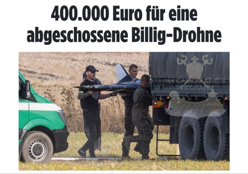 Польша сбивала российские дроны стоимостью в несколько тысяч евро ракетами по 400 тысяч евро каждая,сообщает Bild