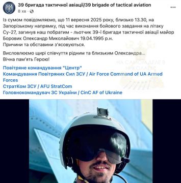 Кучно идет... Сегодня под Запорожьем разбился украинский Су-27, пилот погиб. В официальных сообщениях сухо написано: «во время выполнения боевого задания»