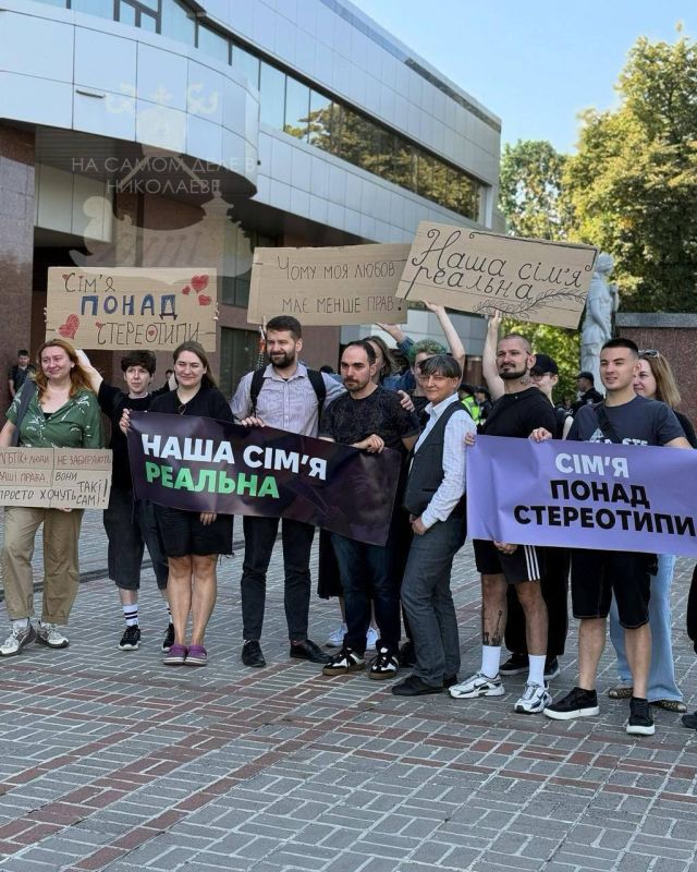 В Киеве апелляционный суд утвердил решение районного суда о признании первого в стране однополого брака В Киеве апелляционный суд утвердил решение районного суда о признании первого в стране однополого брака